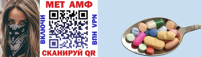 Купить где  Вельск  АМФЕТАМИН Premium 