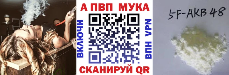 APVP СК КРИС  Купить  Вельск 