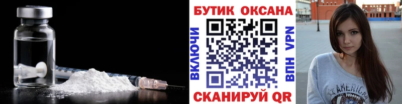 Купить  Вельск  БУТИРАТ оксибутират 