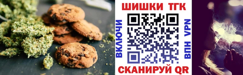Еда ТГК марихуана  Купить где  Вельск 