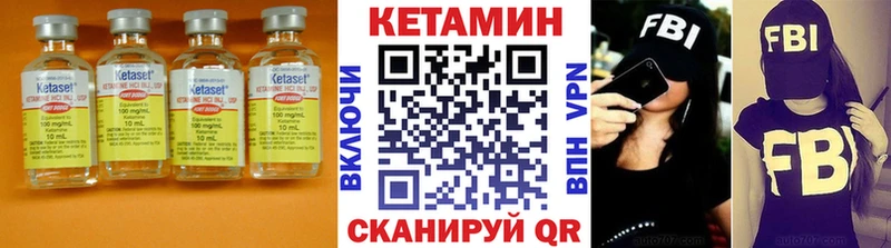Кетамин ketamine  Купить закладки  Вельск 