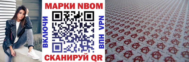 Купить закладки  Вельск  Наркотические марки 1500мкг 
