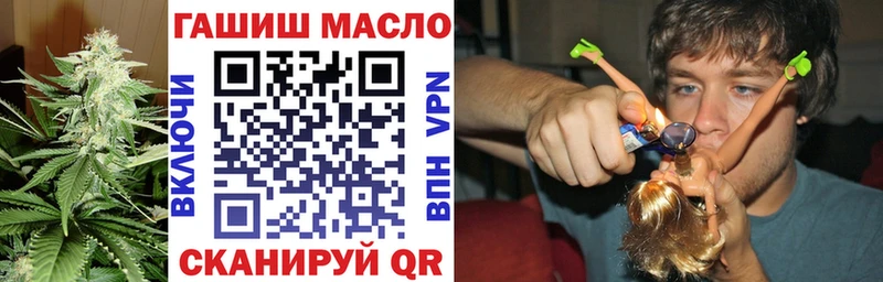 Купить  Вельск  ТГК вейп с тгк 