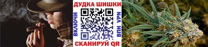 Бошки марихуана планчик Купить закладки Вельск